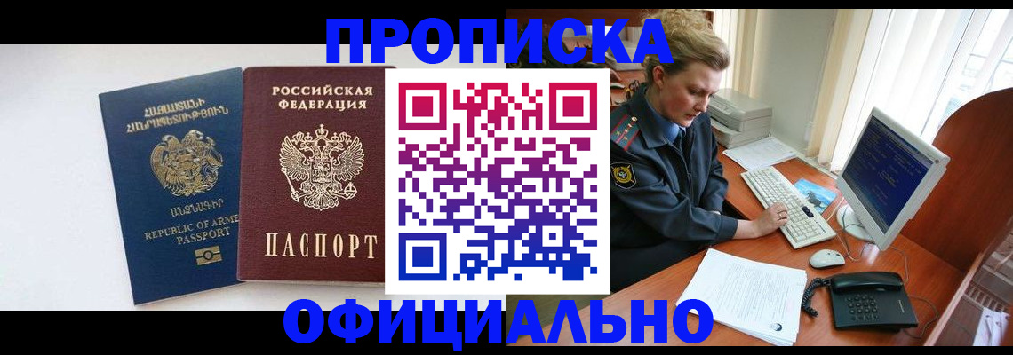 временная регистрация адрес в Чаплыгине